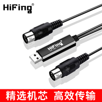 HiFing midi cable usb to midi cable Music editing keyboard electronic drum cable Piano cable