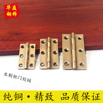 Pure copper hinge cabinet door screen hinge hinge hinge door and window wooden box hand jewelry box hinge folding hardware furniture accessories