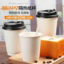 Disposable thick hollow cup double insulation paper cup white coffee paper cup milk tea paper cup can be customized 100 sets