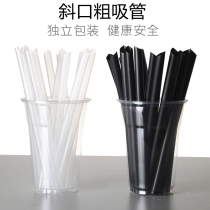 20cm independent packaging disposable black thick straw inclined pearl milk tea straw smoothie straw 100