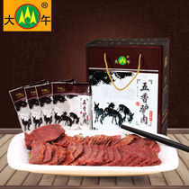 Big afternoon spiced donkey meat gift box 175g 1050g Hebei specialty donkey meat cooked food gift box good product