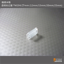 TM204 25 6 0-10 0mm Alternative Weidmüller transparent marking sleeve Shaped line number tube Transparent tube
