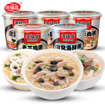 Haifusheng instant porridge Cup with freeze-dried ribs mushroom porridge convenient instant ready-to-eat breakfast Peaked meat porridge