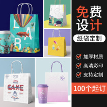  Tote bag custom printing logo clothing store high-end gift packaging advertising paper bag wedding simple thickening custom