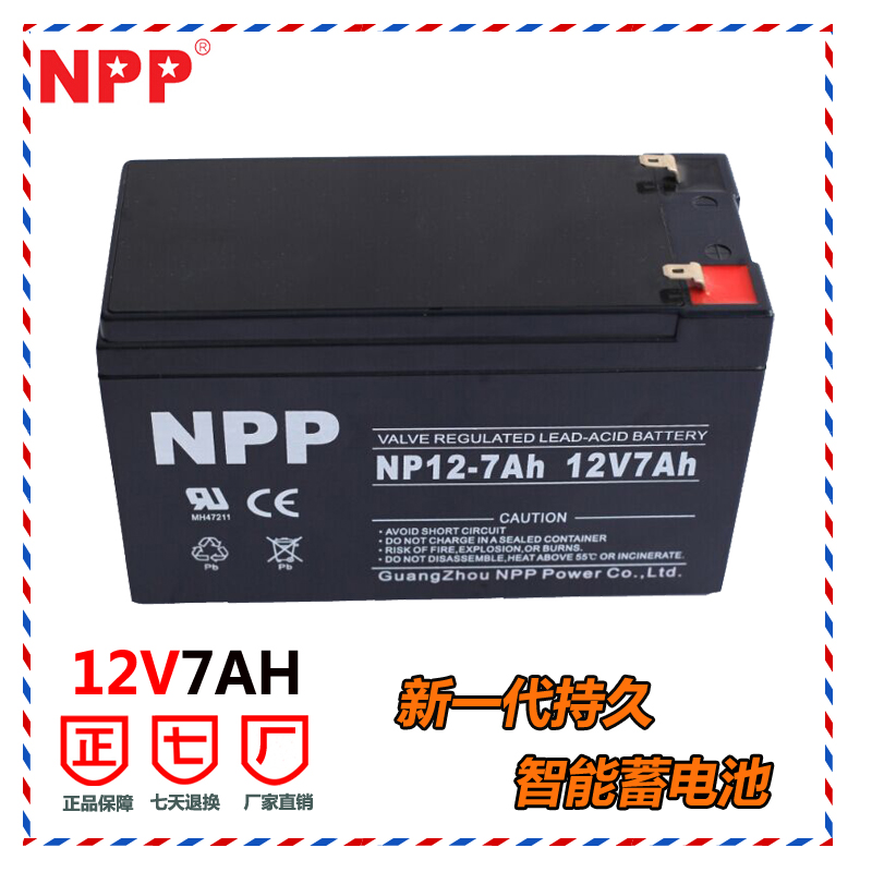 Domestic 12V7AH Lead-acid Battery NPP ALLWAYS SEHEY Maintenance-free Battery for Children's Toy Cars