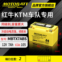 Suzuki pedal motorcycle Lizai Rui Cai Fengcai Youu UZ UY UA125T motorcycle battery