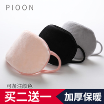 Plush warm mask female winter thickened cold cotton cloth personality fashion tide men dustproof wind and haze