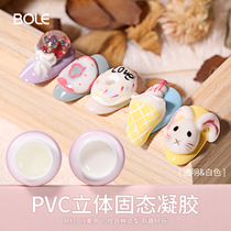Bo Le pvc solid gel nail phototherapy model glue diy do nail style carved gel fudge molding glue