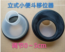 Floor urinal displacement urinal displacement Vertical urinal wall distance change adjustment resistance 50 tubes