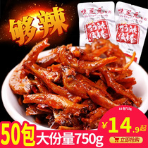 Wei Zhiyuan spicy fish stick 15g*50 packs spicy small fish dried fish Hunan specialty spicy snacks leisure