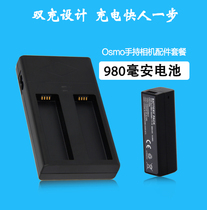 DJI DJI Osmo Battery Set Integrated Handheld Yuntai Ling Eyes Osmo osmo Mobile Charger