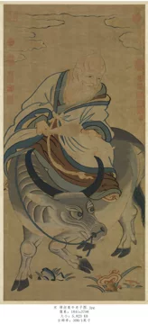 老子画像-老子画像促销价格、老子画像品牌- 淘宝