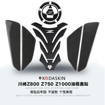 KODASKIN Kawasaki Z800 Z750 Z1000 fuel tank cover sticker Fuel tank fishbone sticker Non-slip sticker