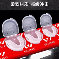 Jiuzhishan tooth protection braces Boxing Sanda fighting basketball sports braces Anti-molar scraping mouth Taekwondo soft and stereotyped