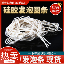Silicone foam round strip silicone strip sealing strip sponge strip 1mm23456810121416mm