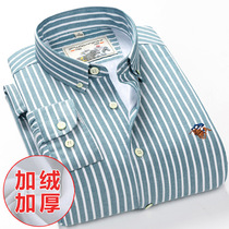 Paul Pure Cotton Oxford Spinning Warm Lingerie Plus Suede Thickened Long Sleeve Shirt Striped Cardiovert Young Mens Blouse