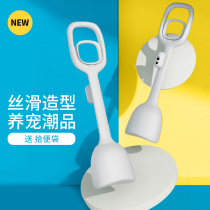 Pooch ten toilet shoveling machine dog pick up dog poo Poo The God Instrumental Shovel Poo Poo Poo Poo Poo Poo dog Dog Shit