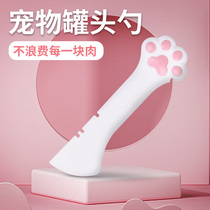 Pade pet canned spoon silicone cat claw open canned artifact cat canned artifact canned cover fresh cover cat supplies