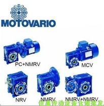 Motoroli MOTOVARIO Reducer NMRV040 P63B5 Worm Gear Reducer in Italy
