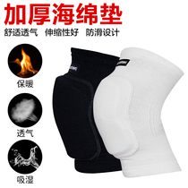 Shida Star volleyball knee pads men and women thick volleyball protection knee pads dance kneeling thick outdoor warm knee pads