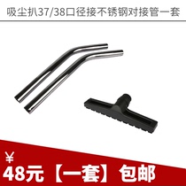 Vacuum cleaner accessories Suction head brush head dust brush suction pick gray brush Pick head ground brush Butt S elbow set Universal