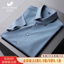 Rich bird mulberry silk shirt mens summer thin section professional high-grade sense of business incognito ice silk mens short-sleeved shirt