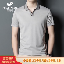 Rich bird mulberry silk short-sleeved t-shirt mens summer thin middle-aged dad high-end mens lapel polo shirt loose
