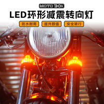 Retro Motorcycle Retrofit LED Ring Shock Absorbing Turn Light Water Front Fork Shock-Proof Turn Light Bar Day Row Light