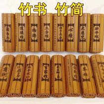 Bamboo slips custom boy can open thousand-character King Kong Sutra crafts book engraving I want to buy childrens Day Tao Te Ching