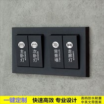 Switch sticker luminous customized switch logo socket panel marking label key sticker no printing