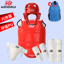 Kangrui Taekwondo protective gear set for adults and children training competition head and elbow protection a full set of five sets send protective gear bag
