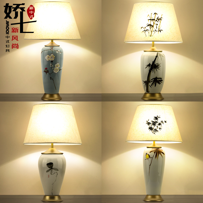 New Chinese-style desk lamp bedside lamp ceramic desk lamp living room Vase Decoration desk lamp cloth art RETRO lighting