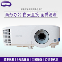 BenQ BenQ Ultra HD MU706 MU686 BU6006 AU716N C324 business office projector