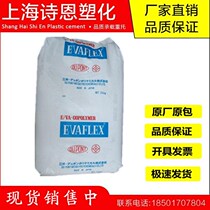 Japan Mitsui 40W Hot Melt Adhesive ink solvent-based adhesive raw material VA content 40 Plastic Raw Material EVA