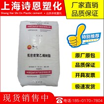 LDPE Daqing Petrochemical 2426K high transparent film blowing grade packaging film Low density polyethylene plastic raw material