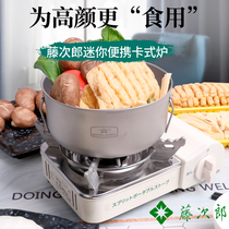 Fujiro outdoor mini card stove portable gas stove windproof stove picnic family hot pot