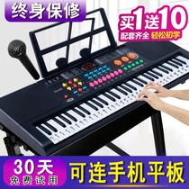 Multifunctional multifunctional electronic piano childrens beginners multifunctional music little piano baby 3 years old 6 girls toys