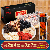 Wubao tea ginseng longan red jujube wolfberry health tea man tonic stay up late kidney tea