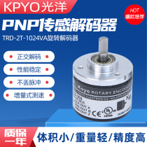 KOYO Encoder TRD-2T1000BF TRD-2T600V TRD-2T360V 2T2000V Original