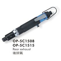 Taiwan Hongbin ONPIN)OP-5C1515 pneumatic screwdriver imported pneumatic air batch