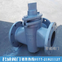 Cast steel tee flange plug valve X44W type DN15 20 32 50 65 80 tee flange plug valve