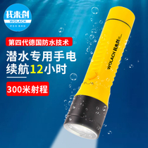 Diving rechargeable diving flashlight underwater professional lighting night submersible headlight sea Searchlight strong waterproof