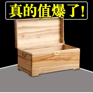 手工雕花樟木箱-手工雕花樟木箱促销价格、手工雕花樟木箱品牌- 淘宝