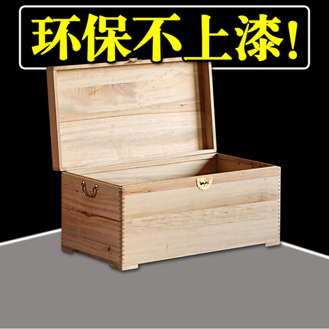 香樟木箱子 香樟木箱精选和香樟木箱品牌价格与图片-淘宝商品网