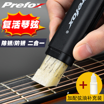 Prefox Guitar String Guard Oil Care and Maintenance Kit Rust Remover String Guard Pen Guitar Cleaner Fretboard Lemon Oil