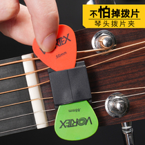 VORTEX guitar paddle clip head rubber paddle sleeve portable spare paddle clip guitar accessories