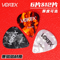 VORTEX guitar pick color celluloid pick finger play folk guitar pick accessories non-slip sweep string