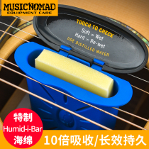 MusicNomad Guitar Humidifier Hygrometer Folk Electric Guitar Ukulele Box Sound Hole Humidifier