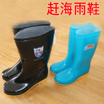 Rain Boots men beach combing outdoor water shoes boots tube fang yu xie antiskid shoes waterproof thickened wear sleeve shoes shoes