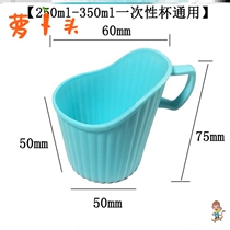 Disposable Cup household cup holder plastic water cup holder base tray Cup plate color plastic cup holder paper cup holder